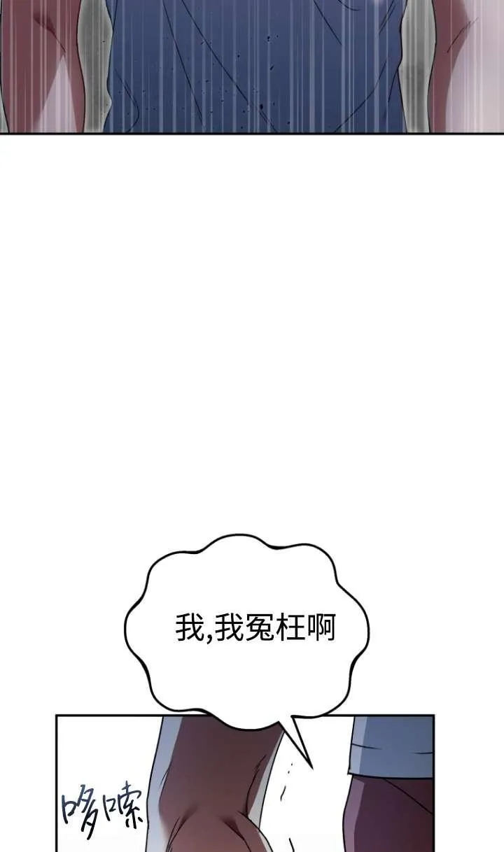 第44话 第39页