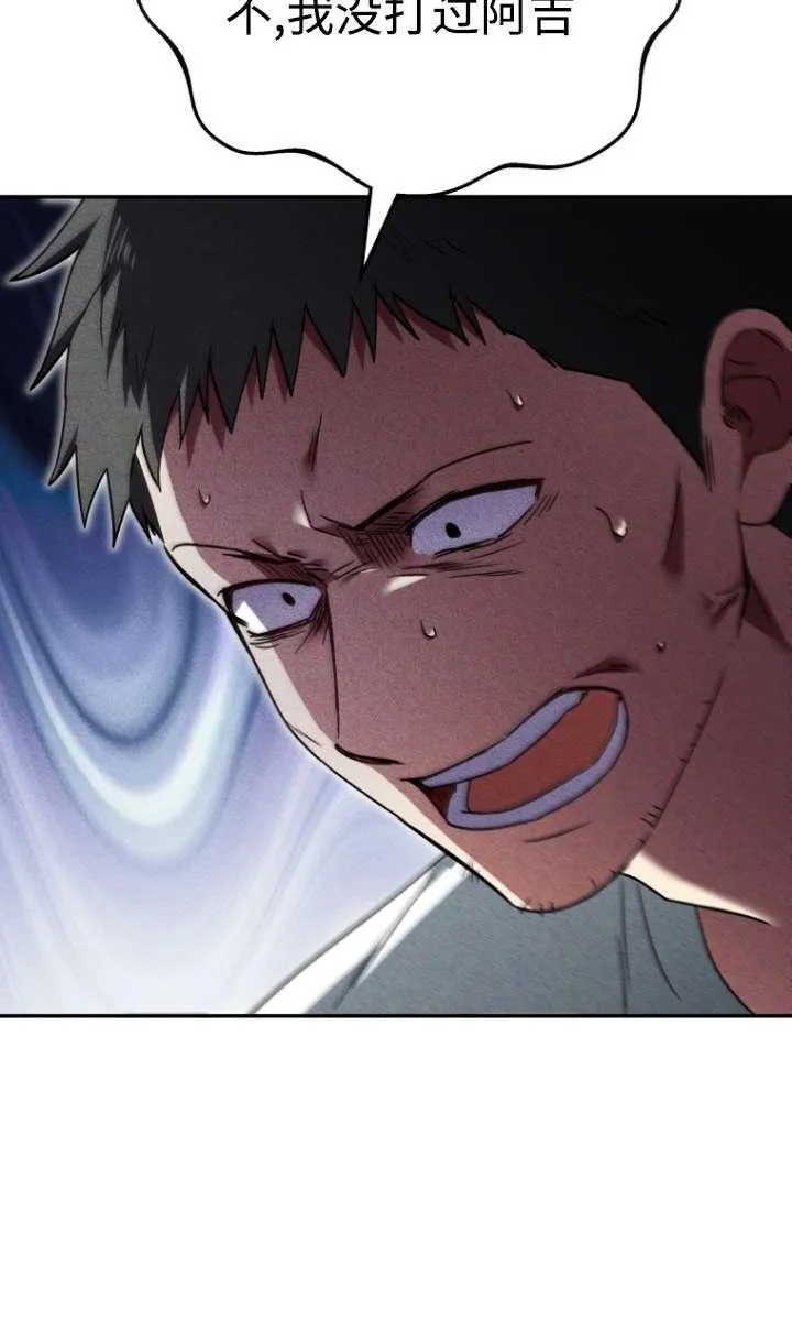 第44话 第41页