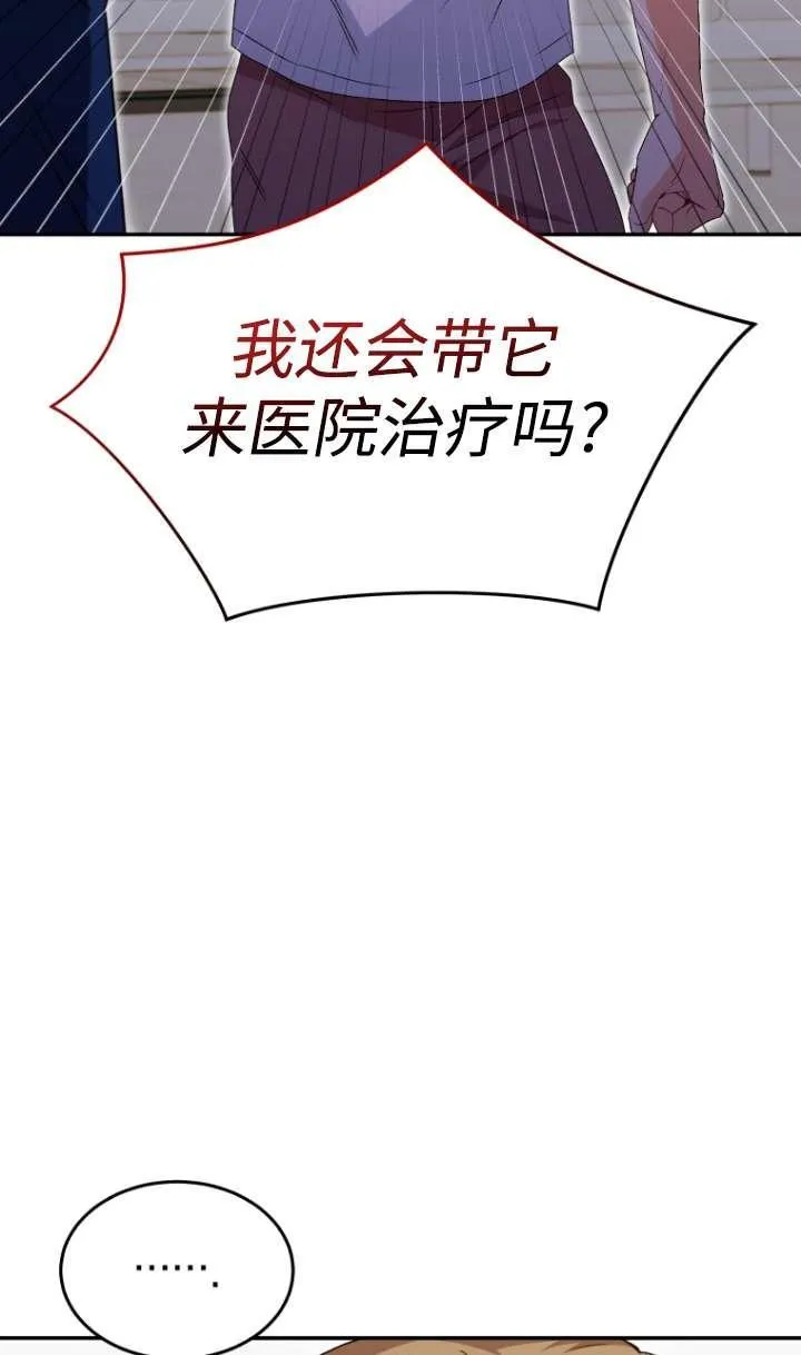 第44话 第48页