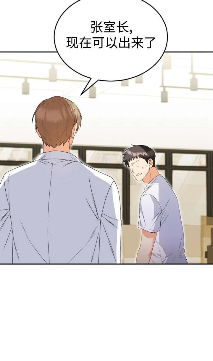 第44话 第50页
