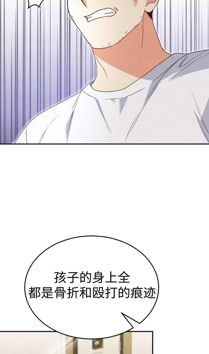第44话 第53页