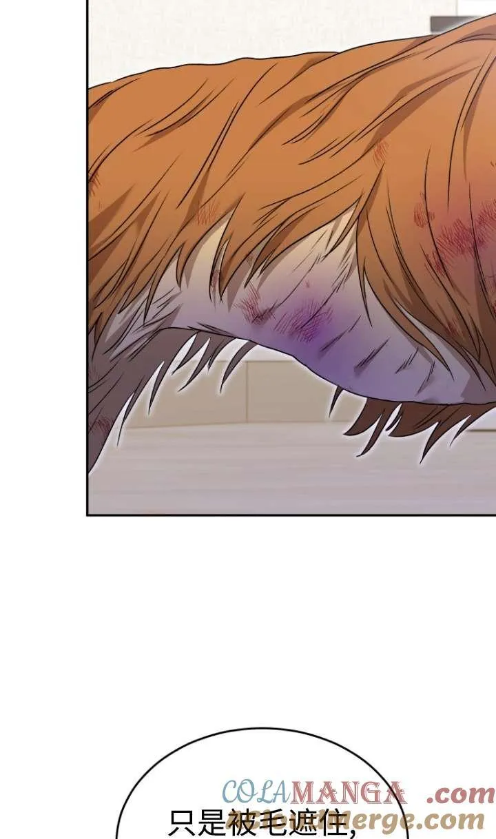 第44话 第55页