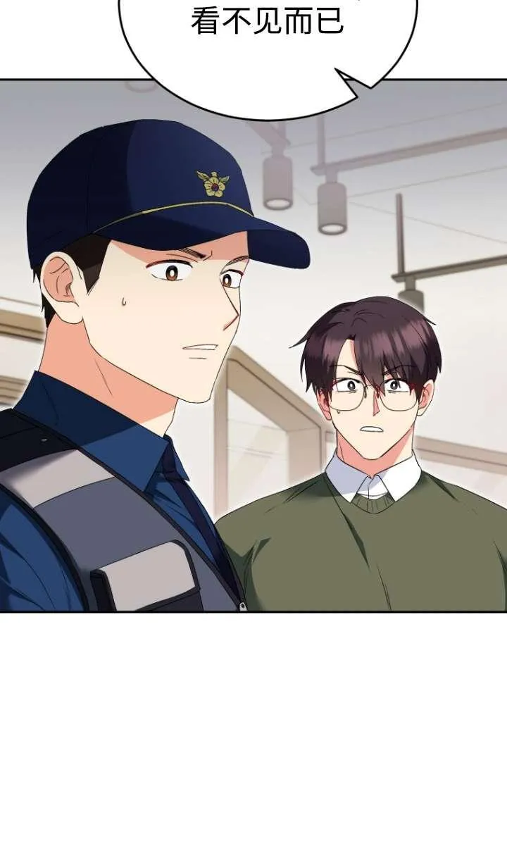 第44话 第56页