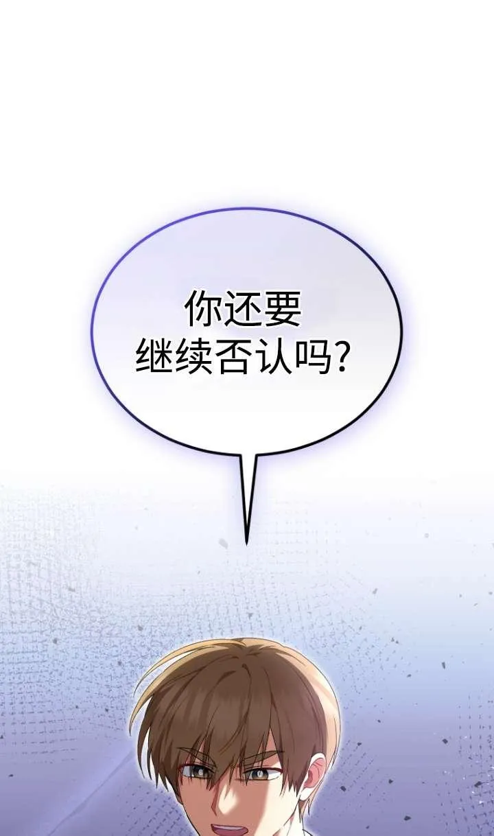 第44话 第59页