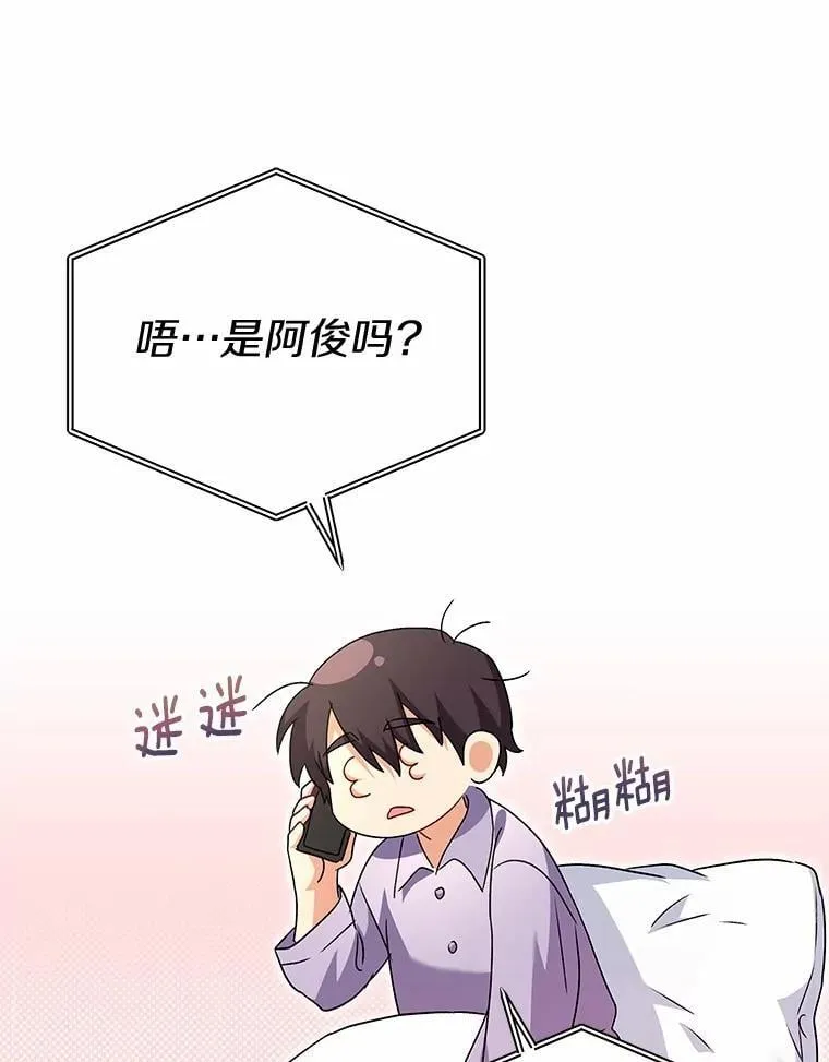 57.小古历险记（1） 第66页