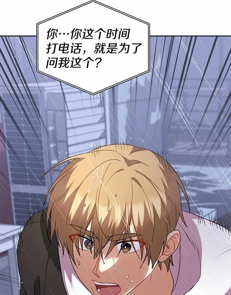 57.小古历险记（1） 第69页