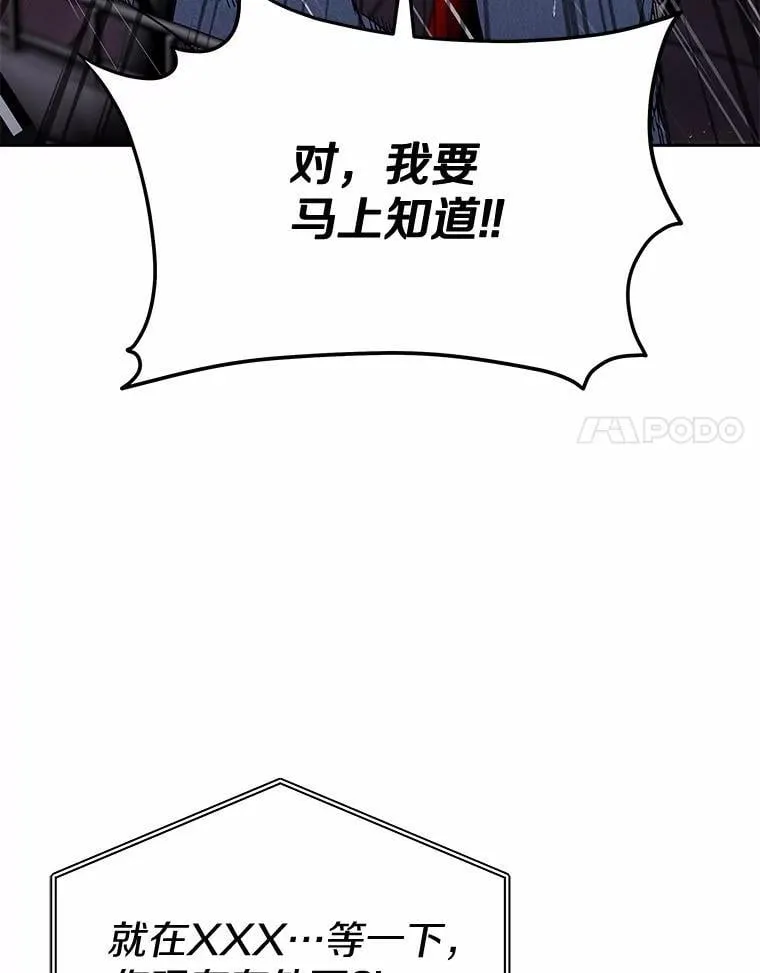 57.小古历险记（1） 第71页