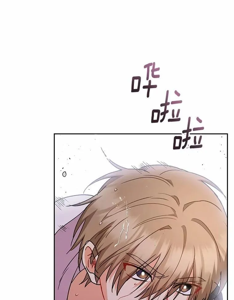 57.小古历险记（1） 第73页