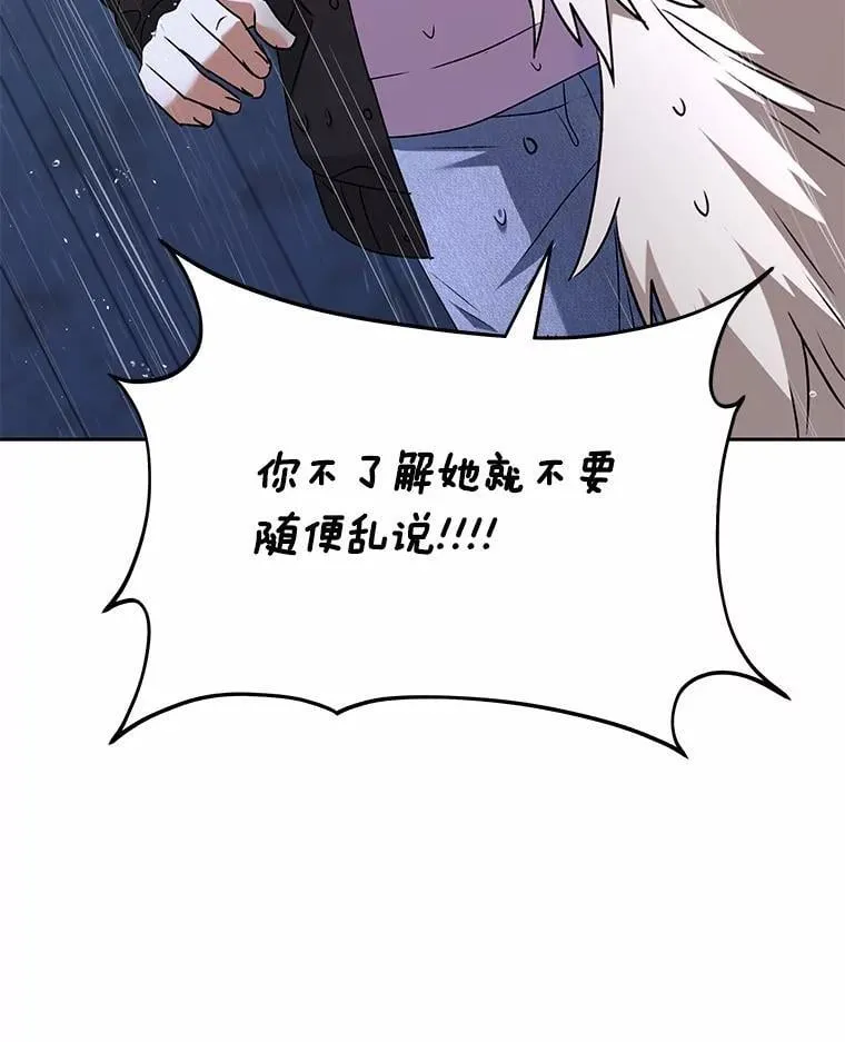 58.小古历险记（2） 第125页