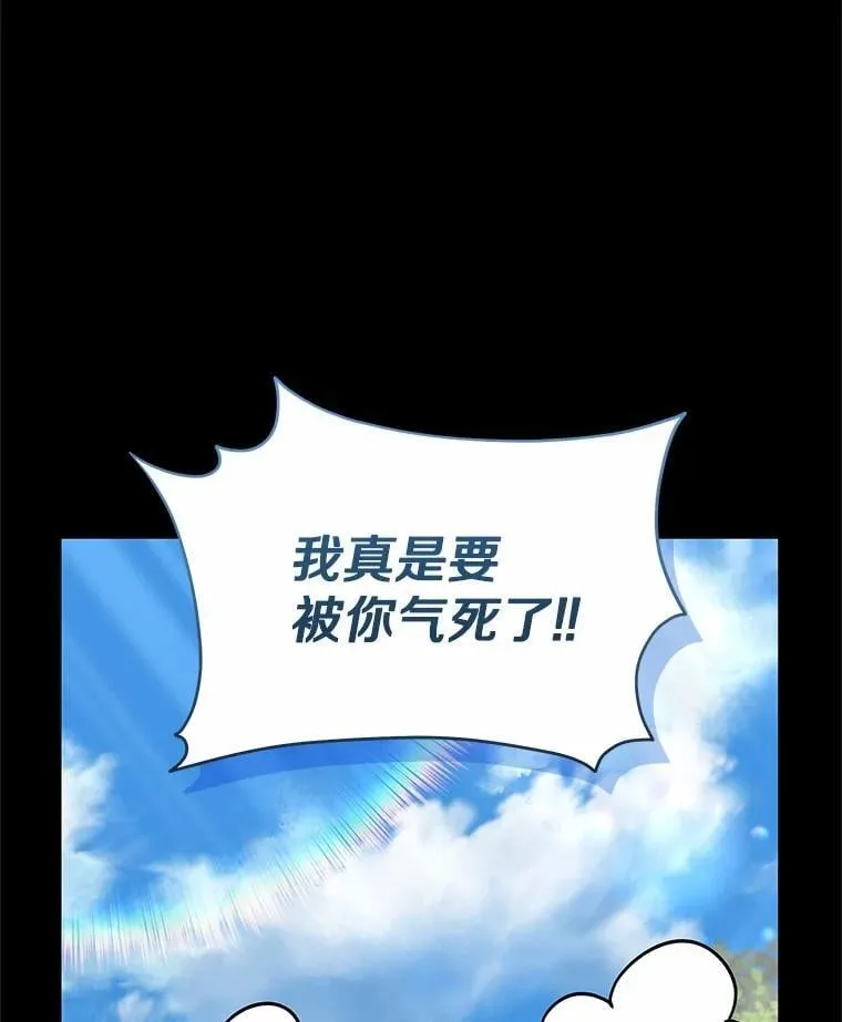 60.我的哥哥（1） 第54页