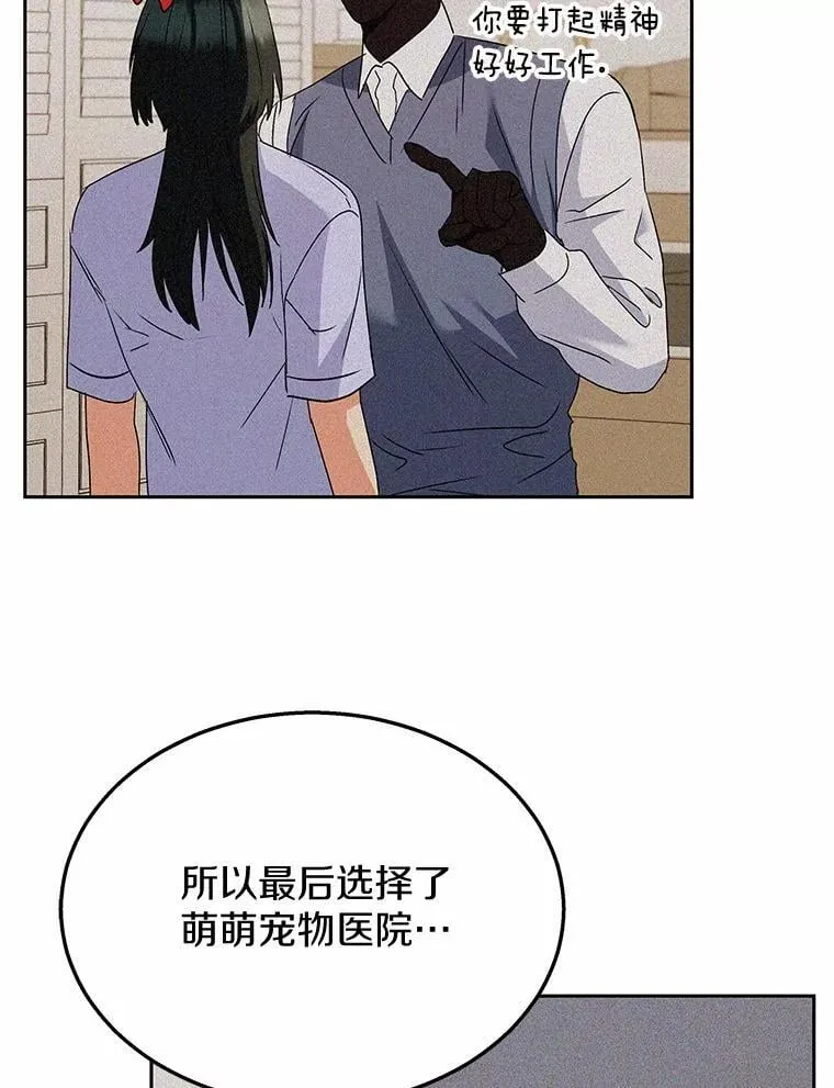60.我的哥哥（1） 第122页