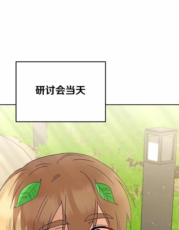 60.我的哥哥（1） 第139页