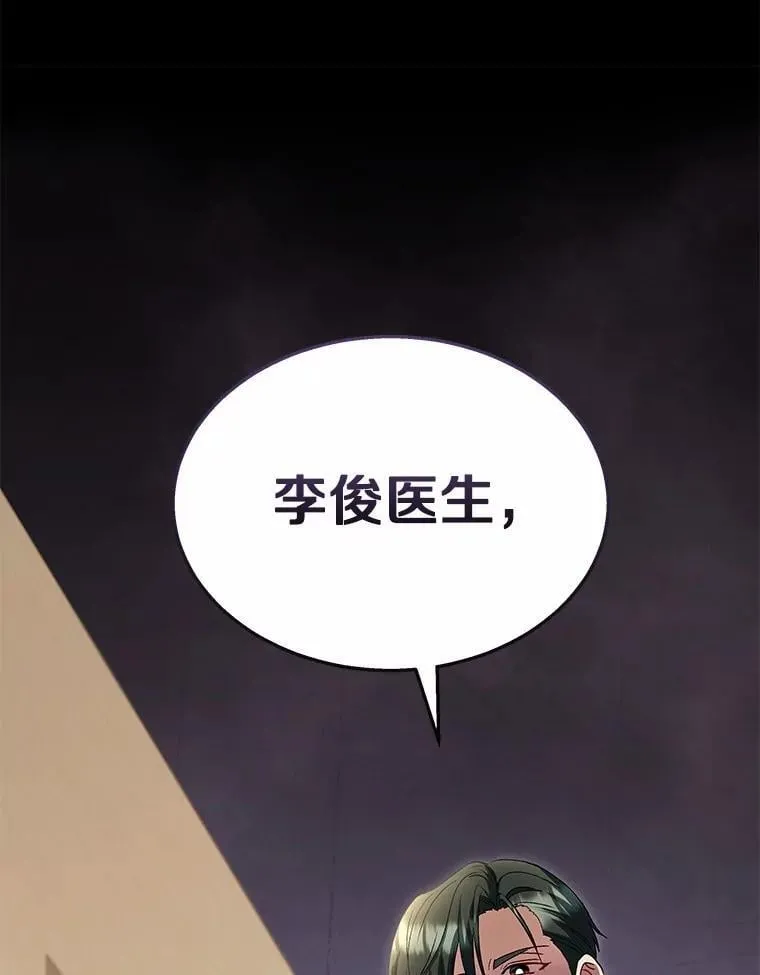 60.我的哥哥（1） 第141页