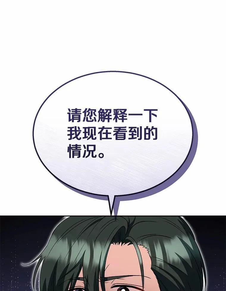 60.我的哥哥（1） 第145页