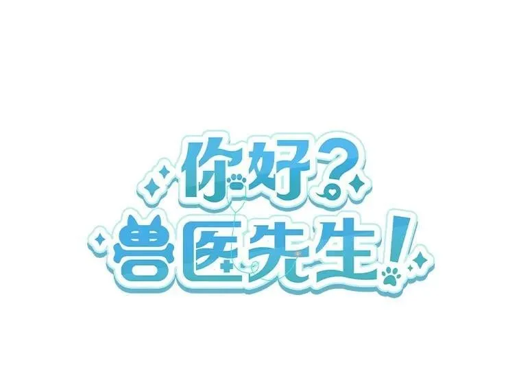 61.我的哥哥（2） 第1页