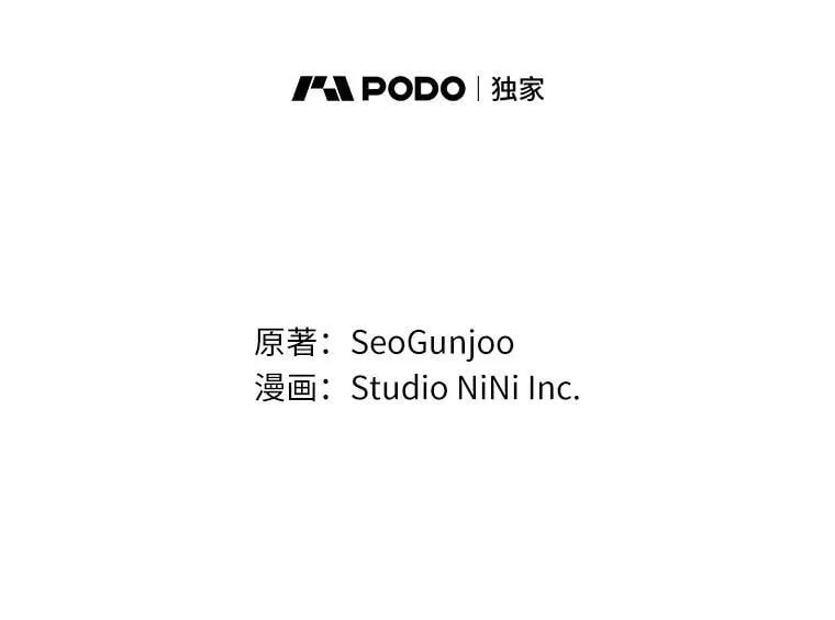 61.我的哥哥（2） 第2页