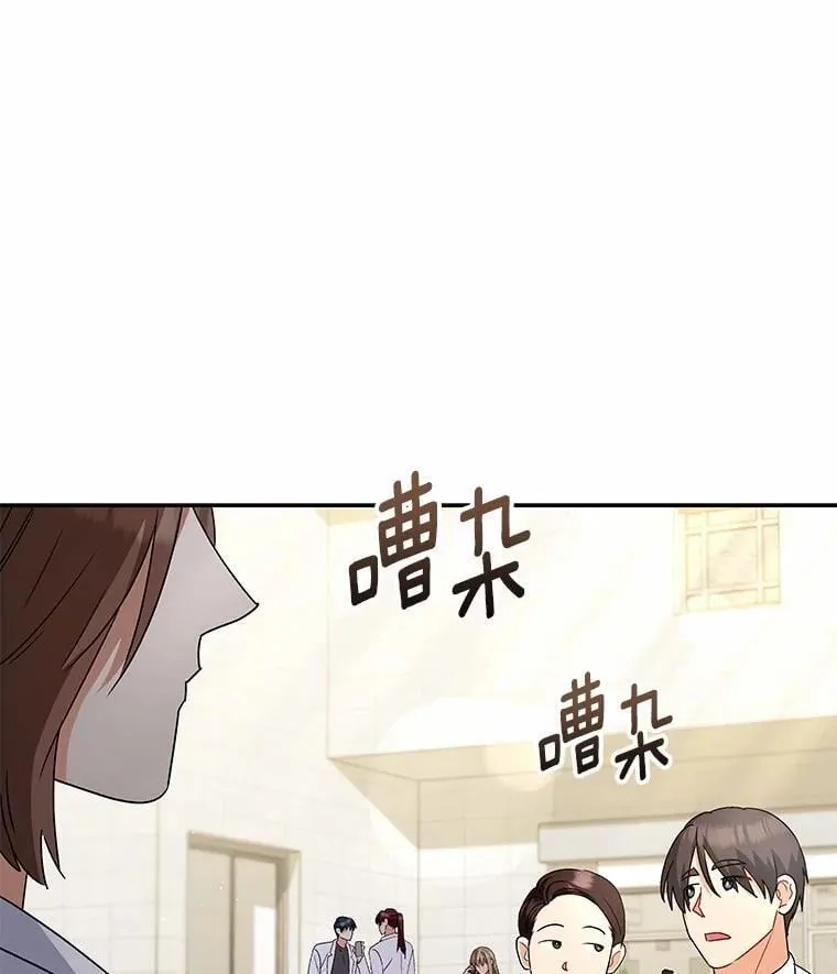 61.我的哥哥（2） 第3页