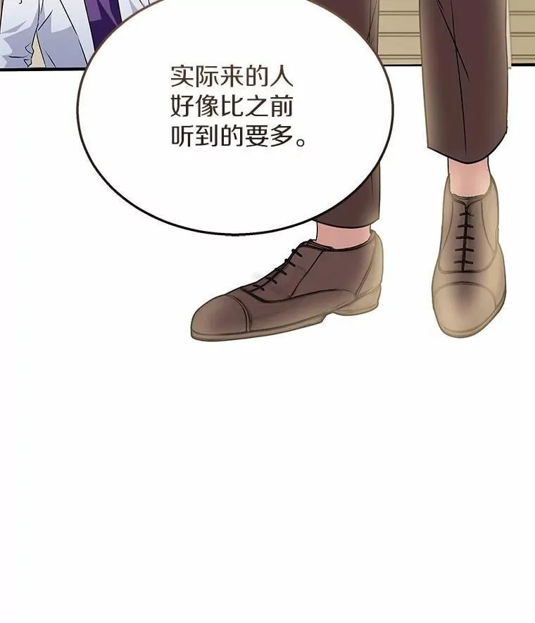 61.我的哥哥（2） 第7页