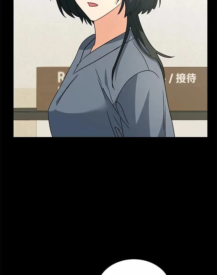 61.我的哥哥（2） 第13页