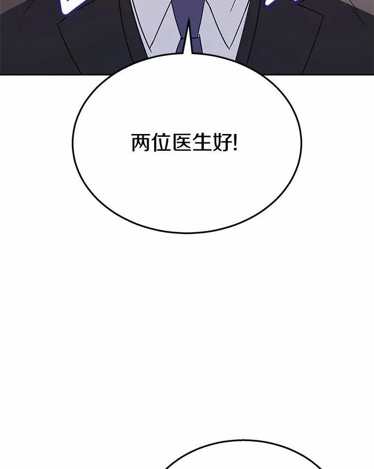 61.我的哥哥（2） 第50页