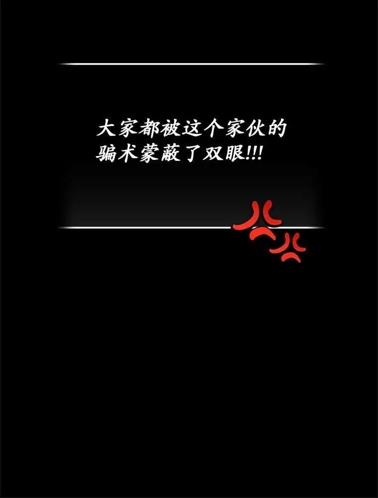 61.我的哥哥（2） 第102页