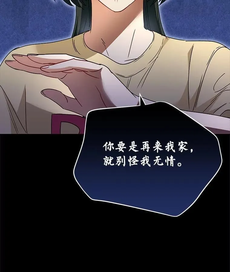 61.我的哥哥（2） 第107页