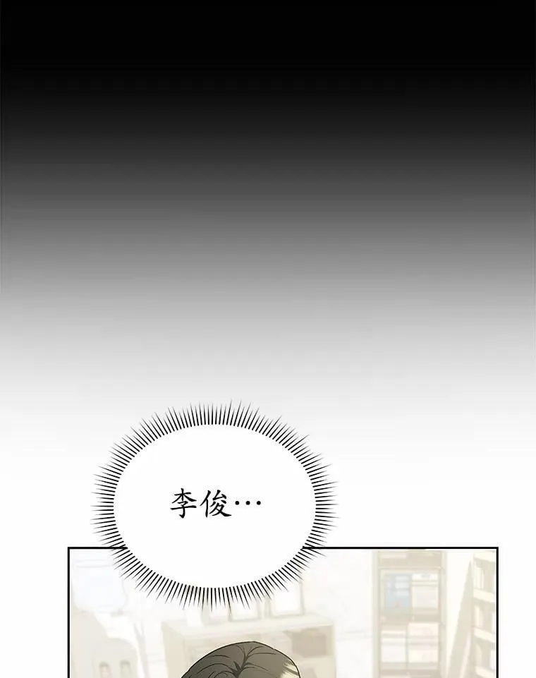 61.我的哥哥（2） 第109页