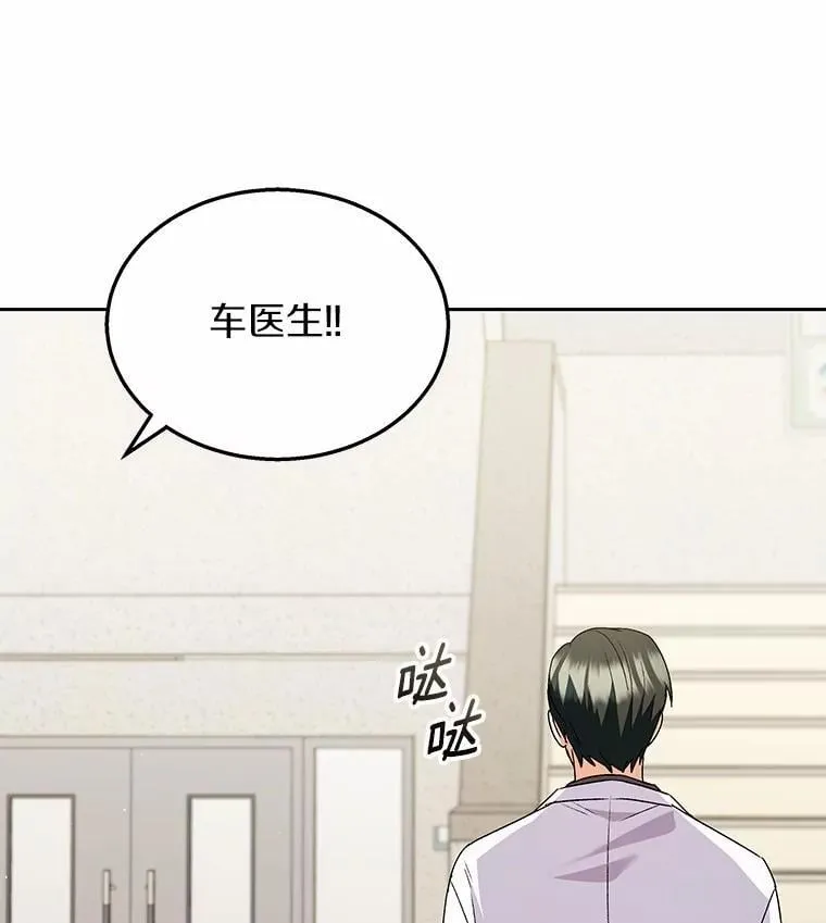 61.我的哥哥（2） 第118页