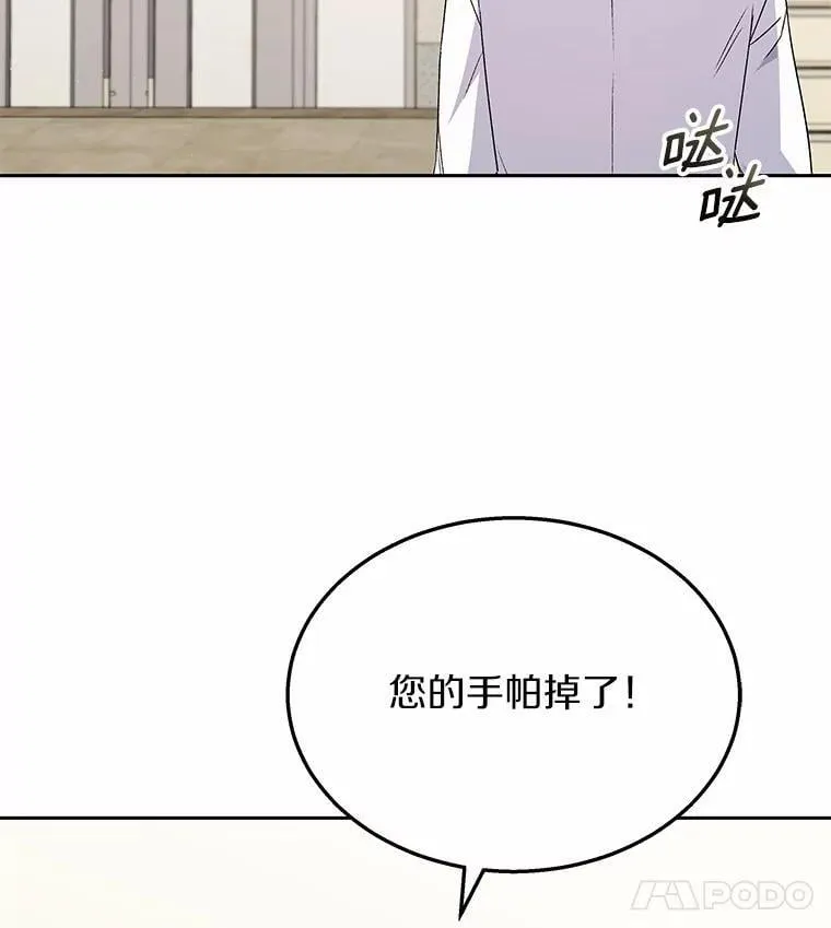 61.我的哥哥（2） 第119页