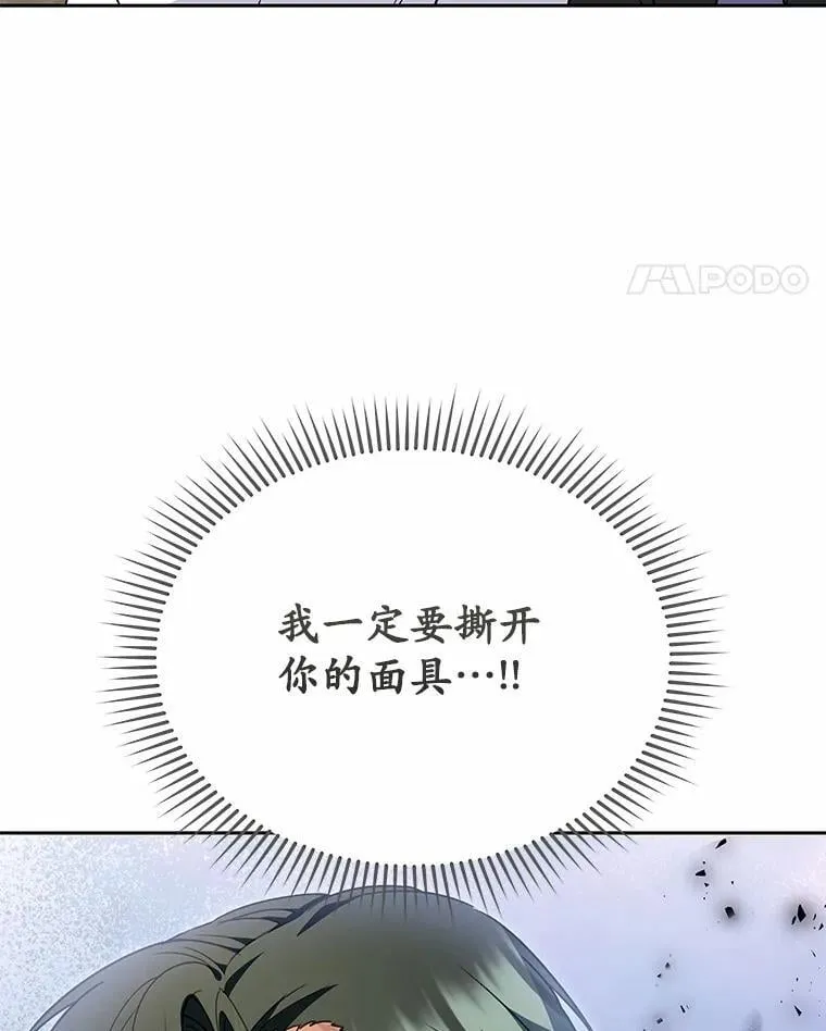 61.我的哥哥（2） 第126页