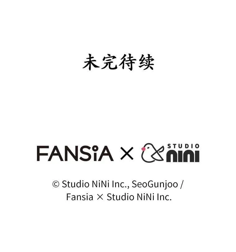 61.我的哥哥（2） 第131页