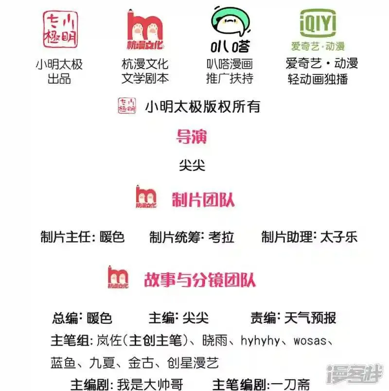 62.动物的信号 第2页