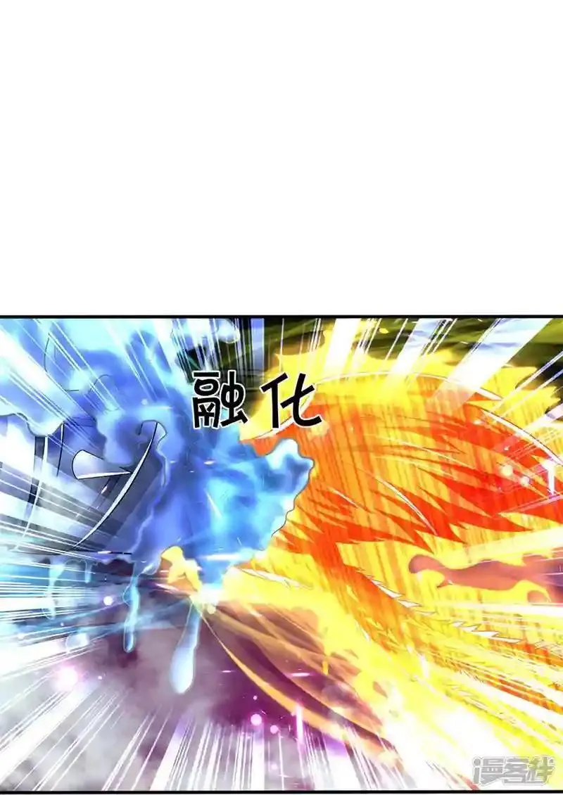 62.动物的信号 第11页