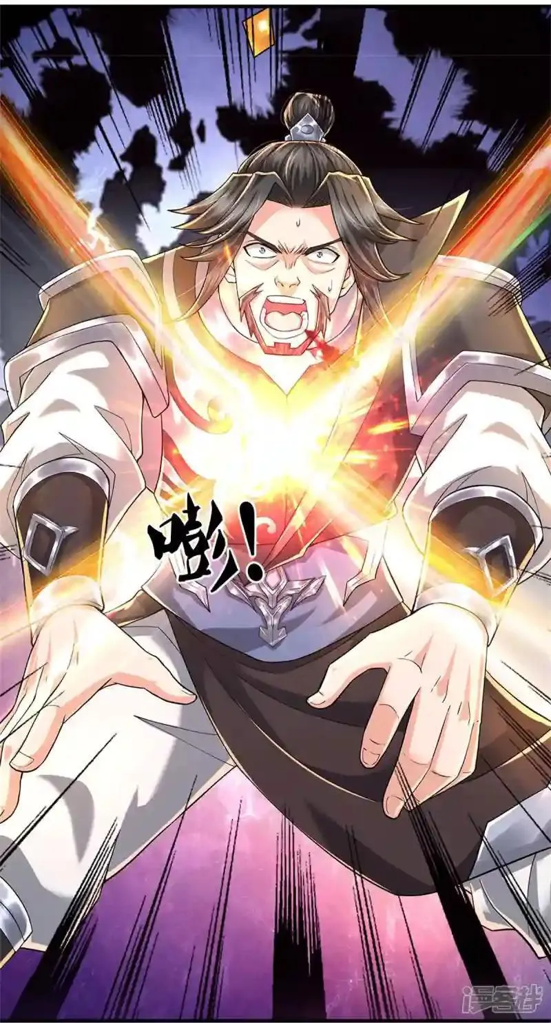 62.动物的信号 第25页