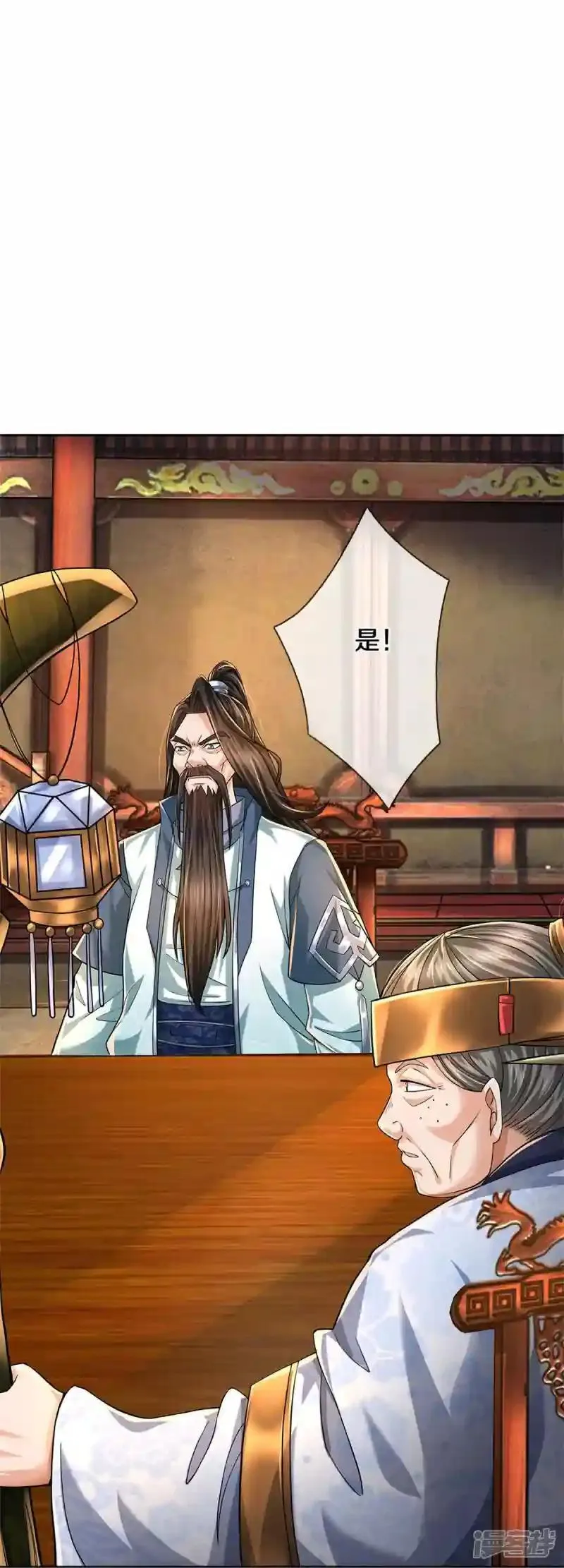 62.动物的信号 第41页