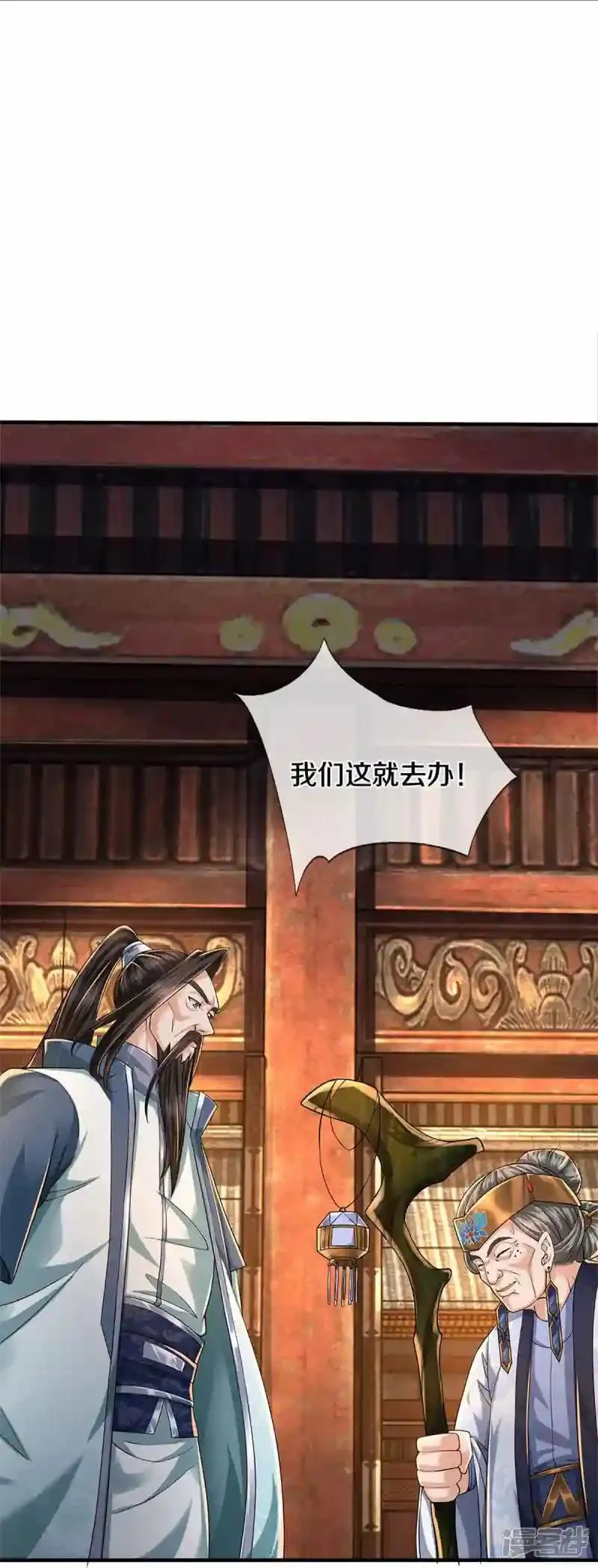 62.动物的信号 第44页