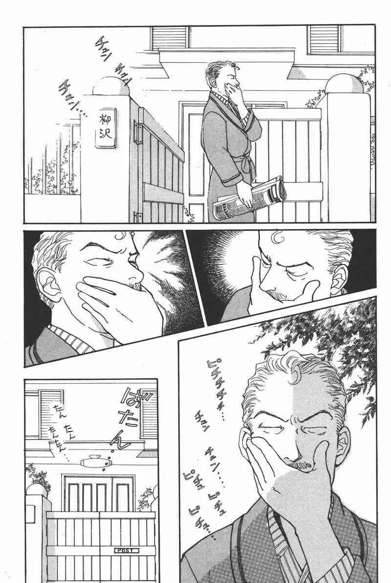 66.心软的神（1） 第4页