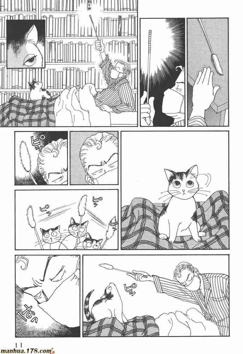 66.心软的神（1） 第11页
