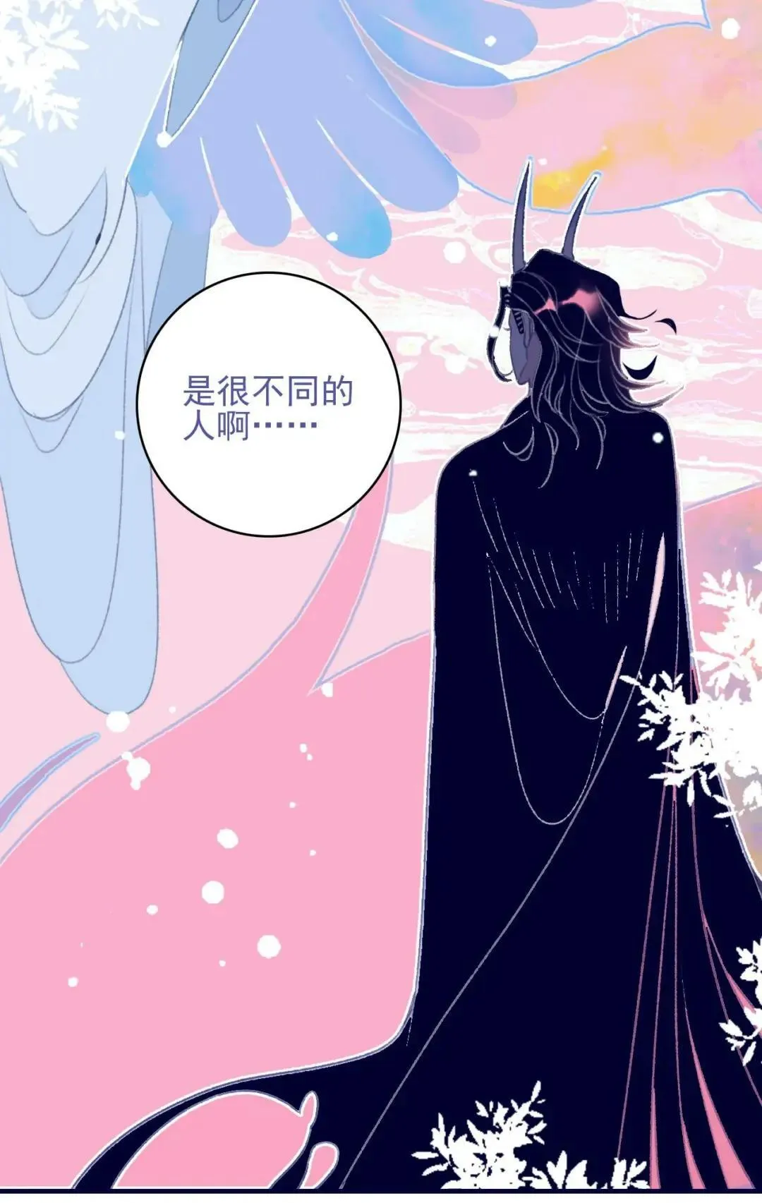 67.心软的神（2） 第28页