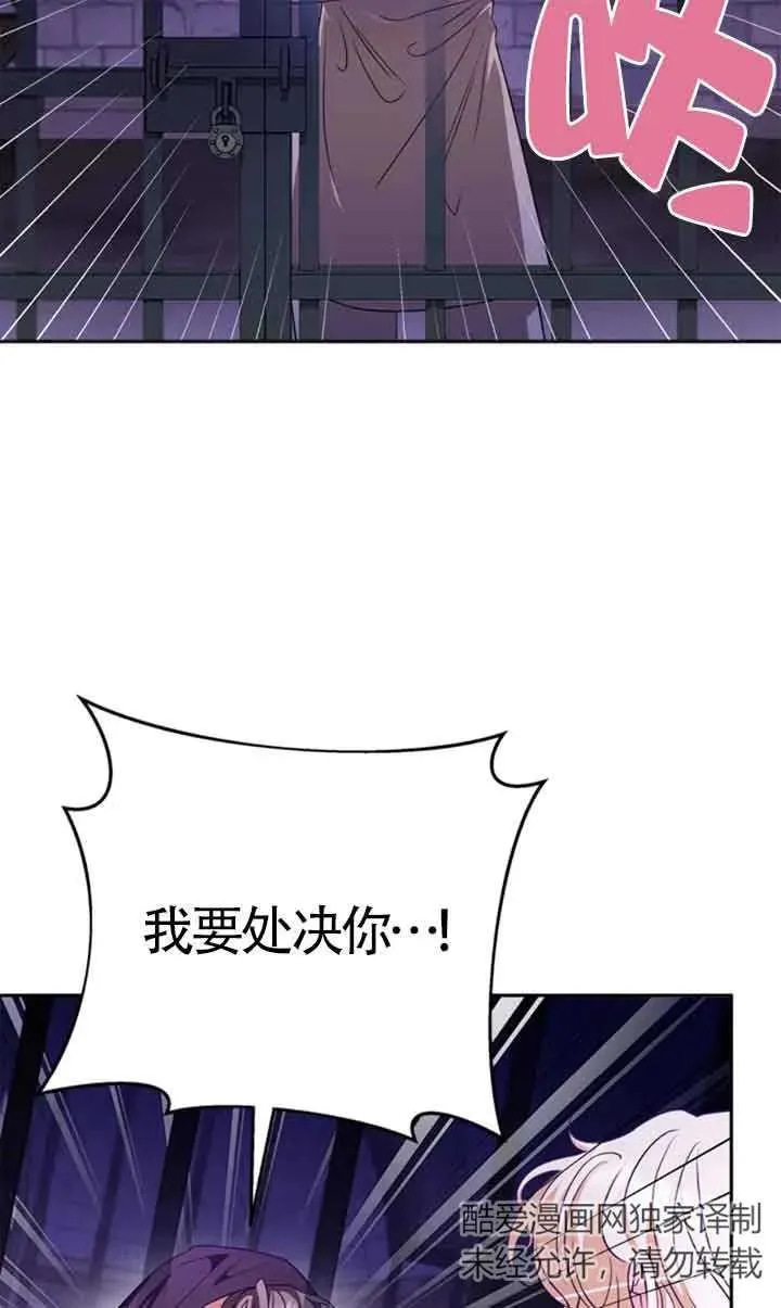 第01话 第2页