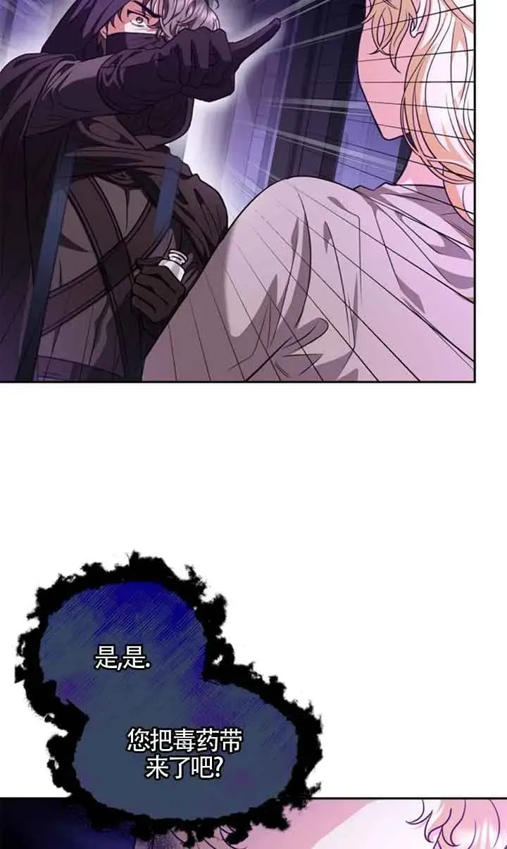 第01话 第3页