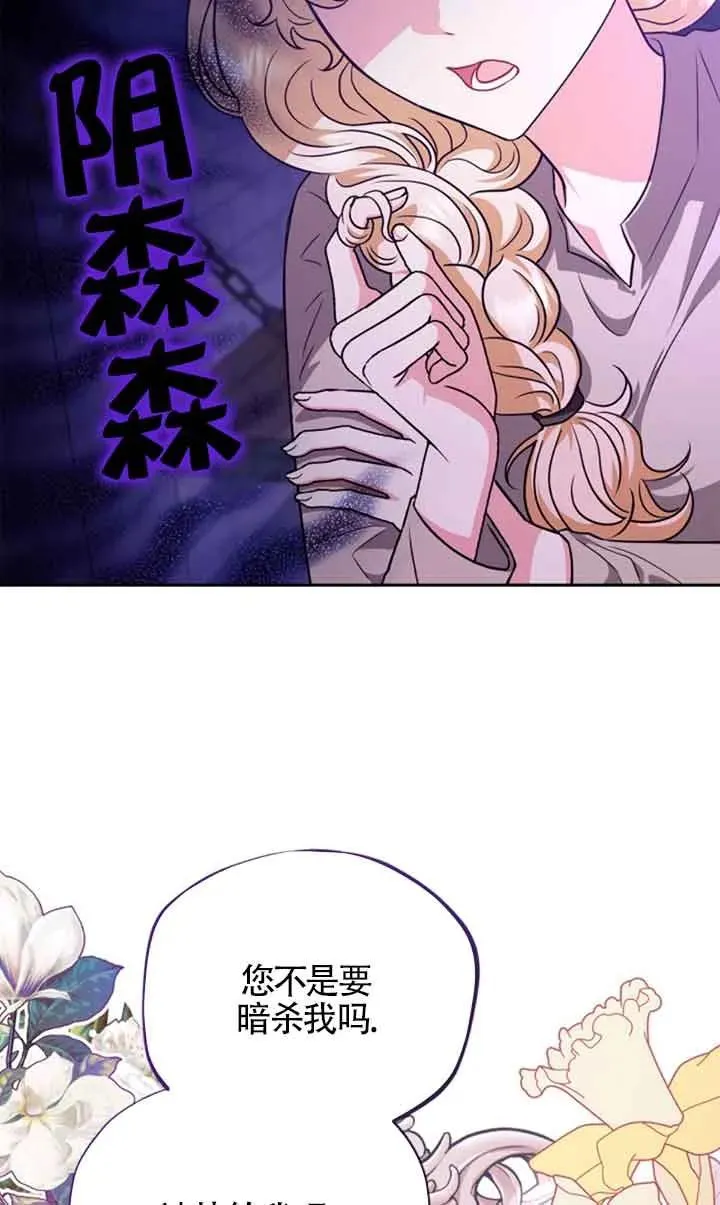 第01话 第4页
