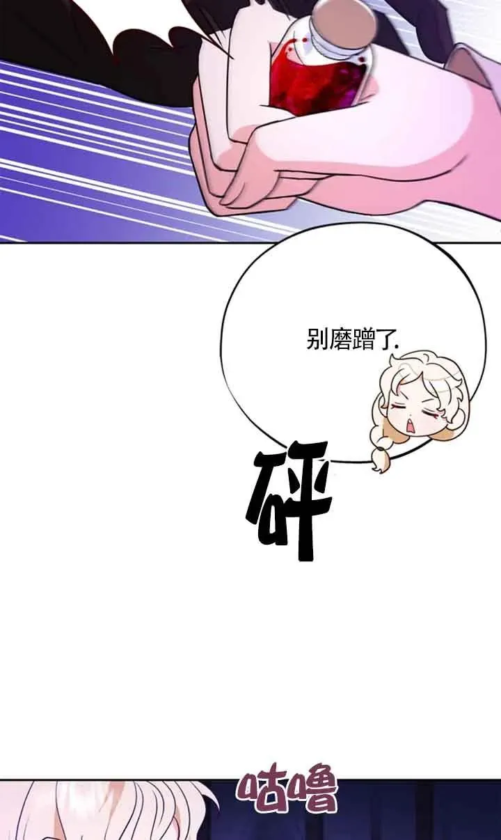 第01话 第7页
