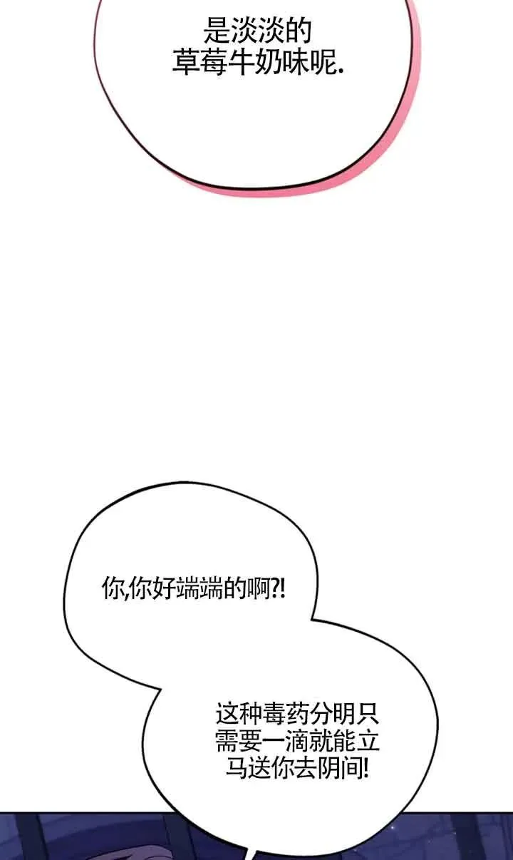 第01话 第10页