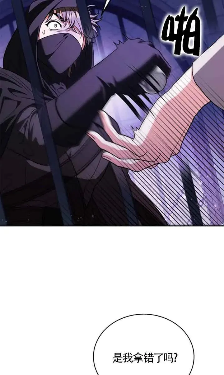 第01话 第11页