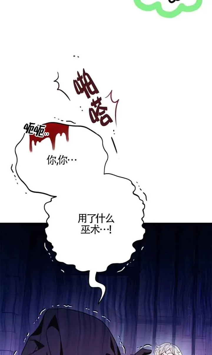 第01话 第14页