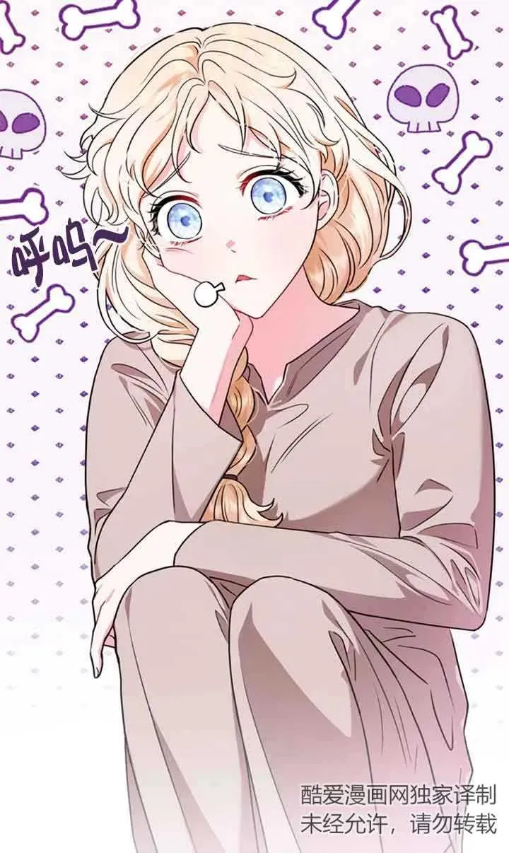 第01话 第16页