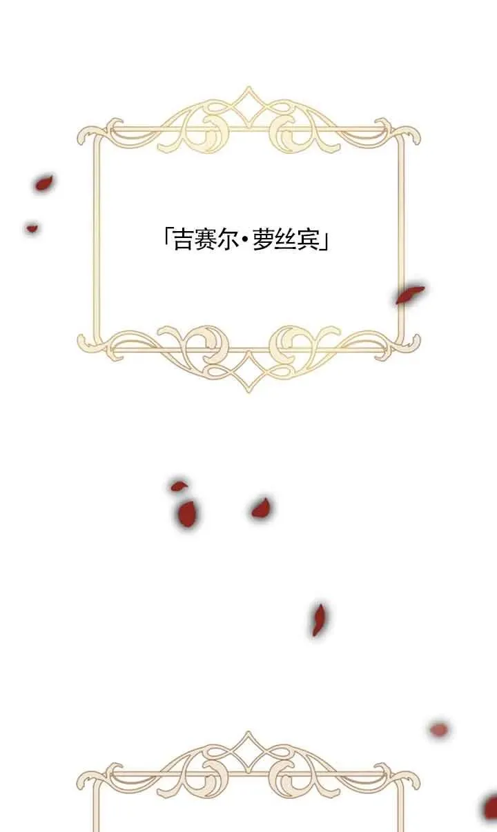 第01话 第18页