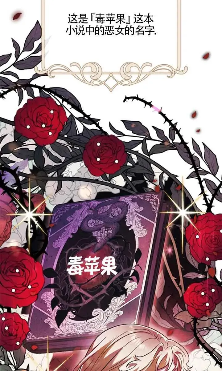 第01话 第19页