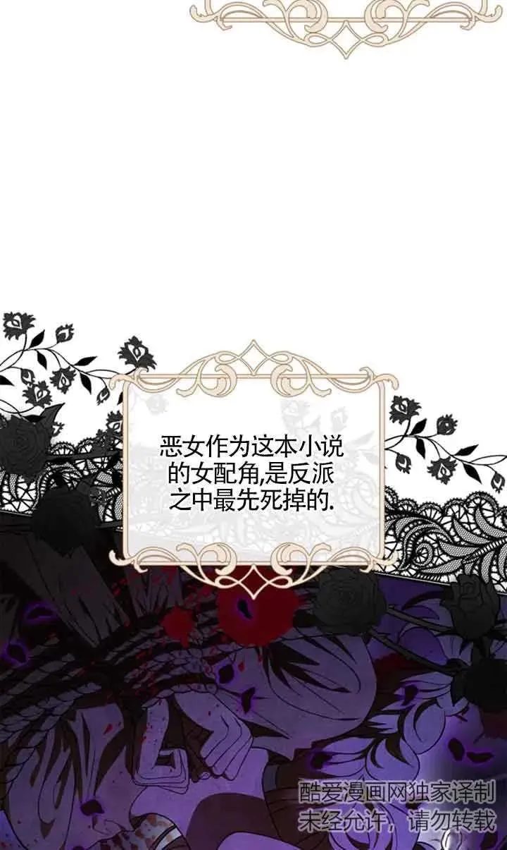 第01话 第22页